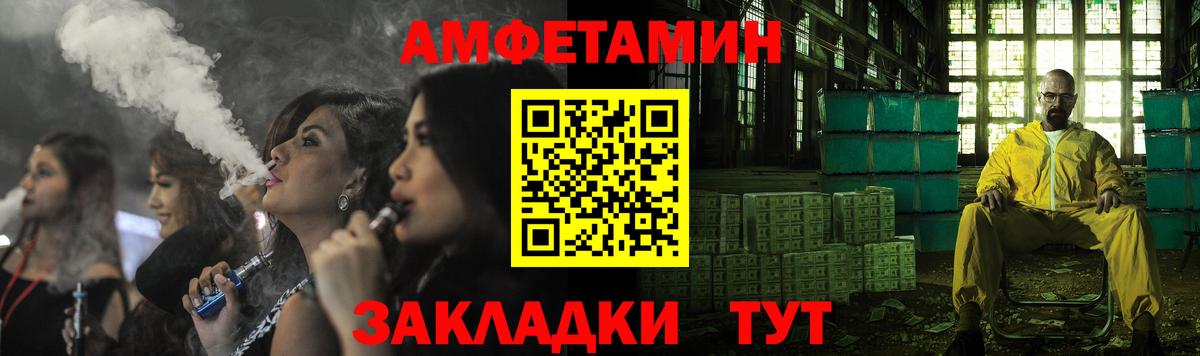Amphetamine 98% Туймазы