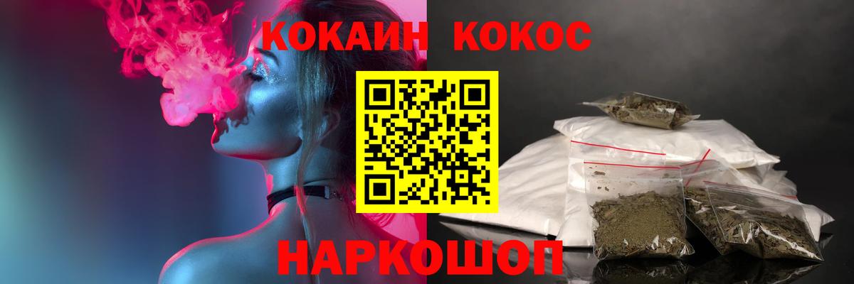 Cocaine  Вход с VPN  Cocaine 98%  Туймазы  COCAIN Fish Scale 