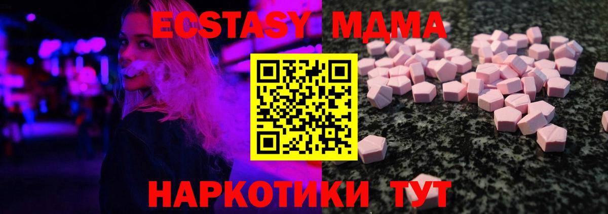Ecstasy Дубай  Вход с VPN  ЭКСТАЗИ Philipp Plein  Туймазы 