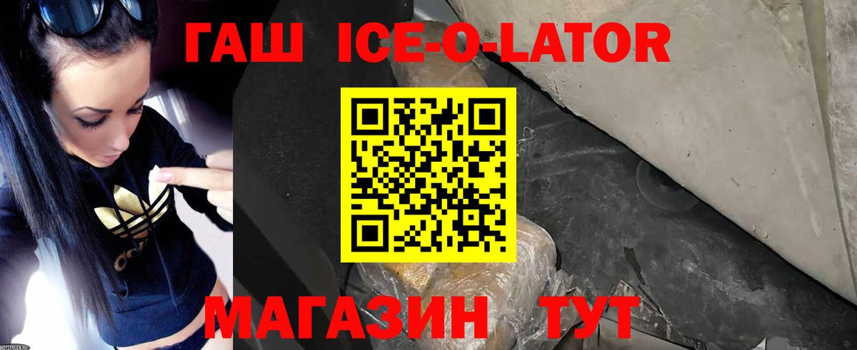 Гашиш hashish Туймазы
