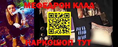 меф VHQ Мариинск