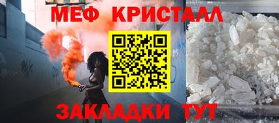мяу мяу мука Малоярославец