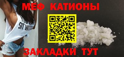 мяу мяу мука Малоярославец