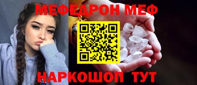 меф VHQ Мариинск
