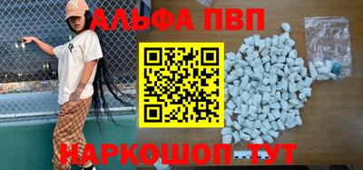 меф VHQ Мариинск