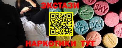 меф VHQ Мариинск
