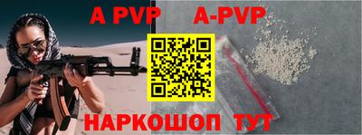 меф VHQ Мариинск