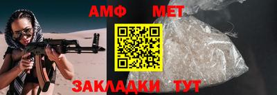 меф VHQ Мариинск