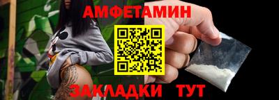 меф VHQ Мариинск