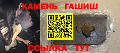 твердый Малгобек