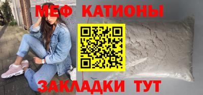 меф VHQ Мариинск
