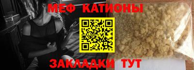 мяу мяу мука Малоярославец