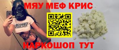 мяу мяу мука Малоярославец