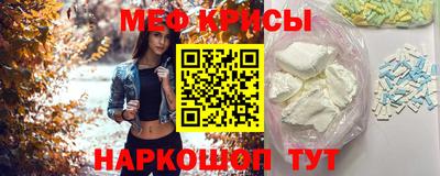 мяу мяу мука Малоярославец