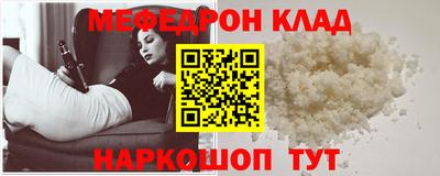 меф VHQ Мариинск
