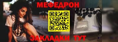мяу мяу мука Малоярославец
