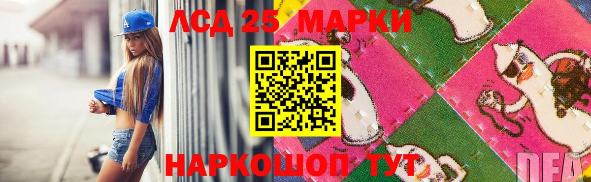 Лсд 25 экстази кислота  ЛСД экстази ecstasy  Туймазы  Вход с VPN 