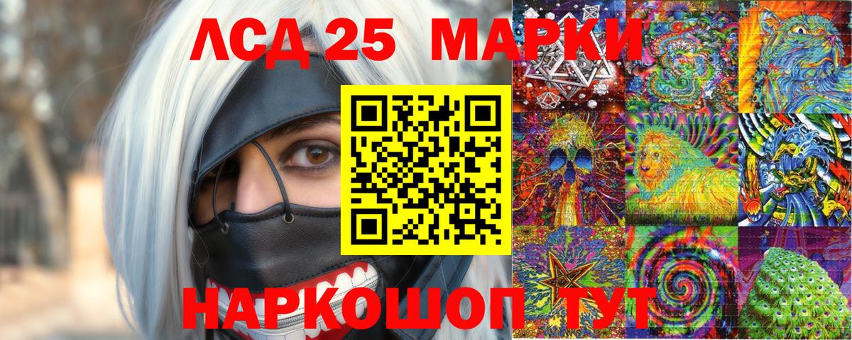Туймазы  Марки NBOMe  Марки 25I-NBOMe 1,8мг  Вход с VPN  Марки 25I-NBOMe 1,8мг 