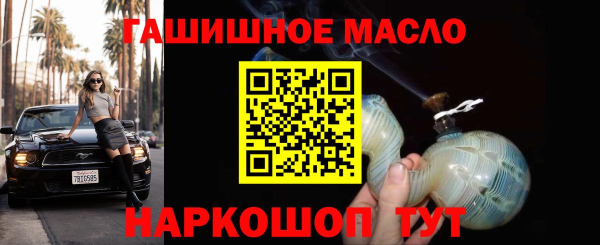 Дистиллят ТГК концентрат Туймазы