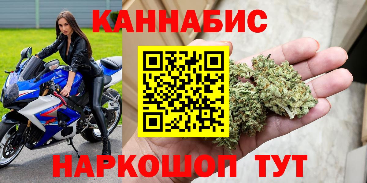 Бошки марихуана White Widow  Вход с VPN  Туймазы  Бошки марихуана Amnesia 